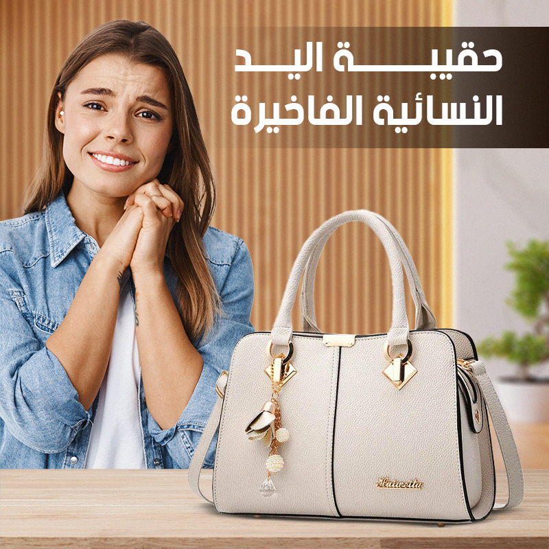 ✨ احصلي على إطلالة راقية تلفت الأنظار اليوم ✨